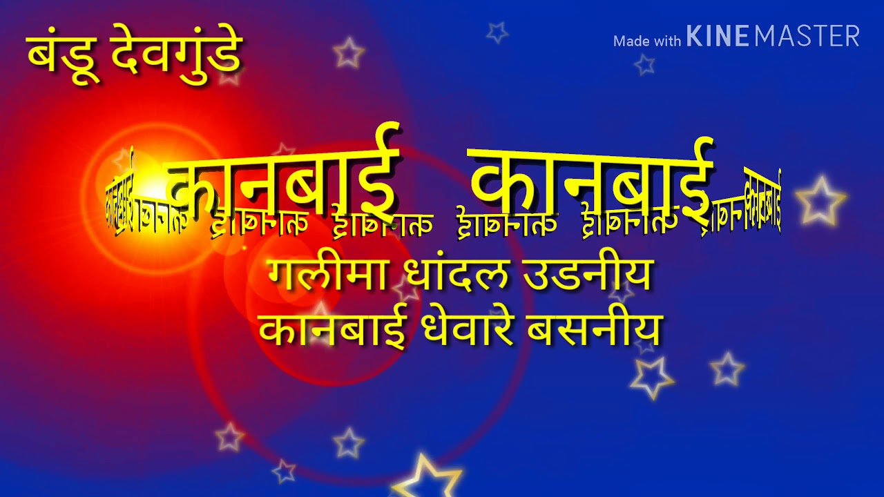 holi dhamal com