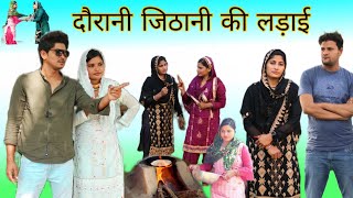 दरन जठन क लडई Mewati Video Rajan Khan Mewati