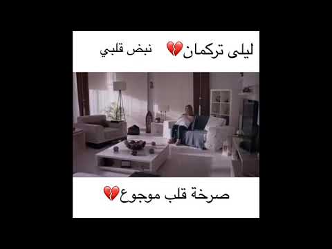 صرخة قلب موجوع