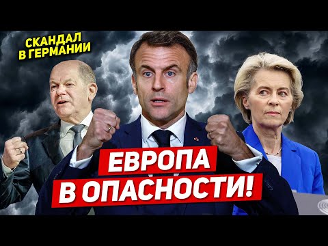 Европа в опасности. Скандал в Германии. Литва вернёт украинцев. Новости Польши