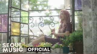 Youtube: Wallflower / Yewon