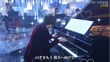 ベストアーティスト 櫻井翔ピアノ カイト 