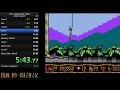 (Obsolete) Jungle Book (Nes) Speedrun (World Record) Any% Expert 22:41