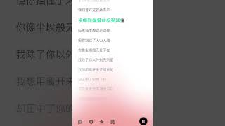 别无所爱 #袁小葳 #KyL3 #新歌不重复
