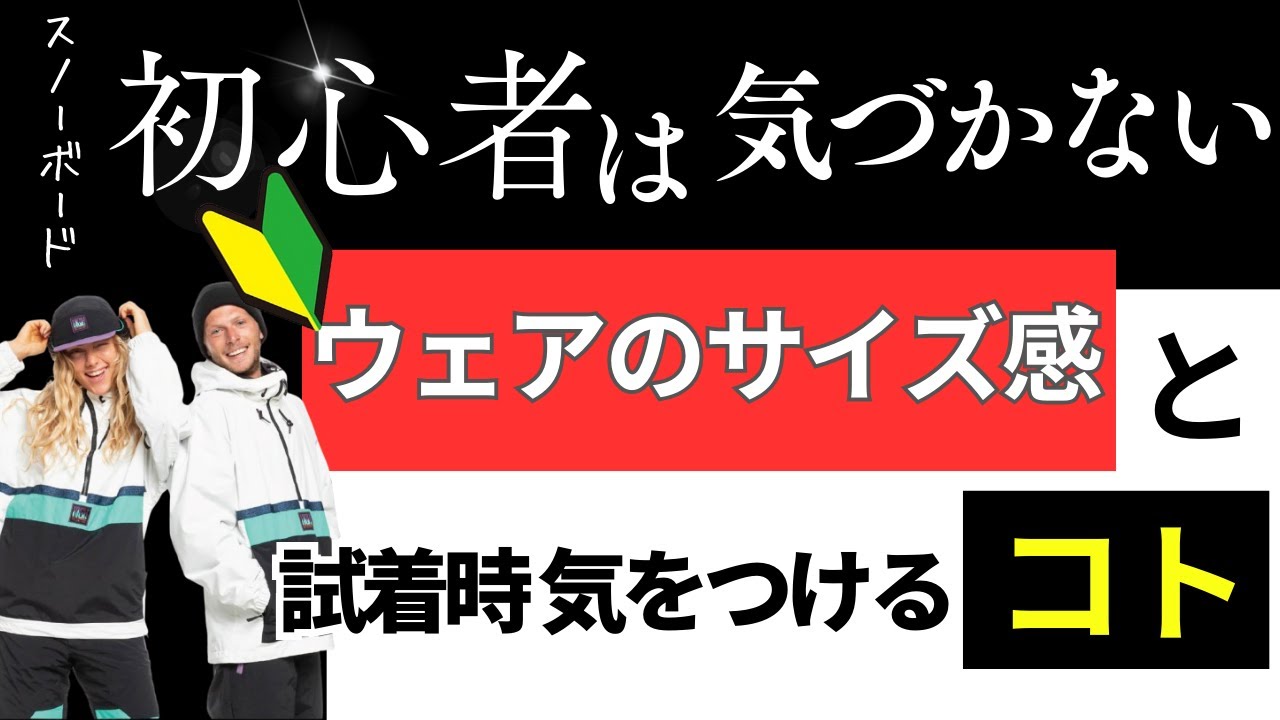 スノボーウェア。買ったまま使わず着てません 楽天市場】【送料無料 】激安 スノーボードウェア 可愛い ペア