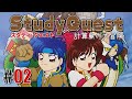 数を知り世界を解き放つRPG「スタディクエスト」#02 - YouTube
