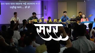 Video thumbnail of "Sarara // सरर // Cover song // Original song by @AdrianDewanOfficial"