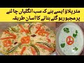 Matar pulao recipehow to make matar pulao lifestyle with saiqa matar pulao banane ka tarika