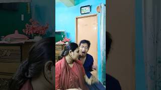 এই কই তুমি তাড়াতাড়ি আসো ব্যটারি ফুল করে দেই #comedy #funnyvideo #contentcreator #youtubeshorts