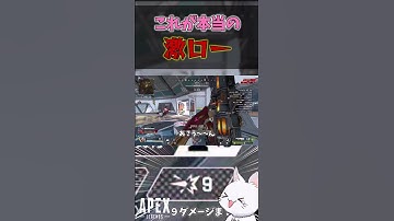 ガチキルパクでごめんww  #apexlegends #shorts