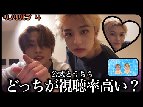 特番とダブルブッキングしちゃったリノリバンinオーストラリア🇦🇺 [スキズ/StrayKids/스트레이키즈]