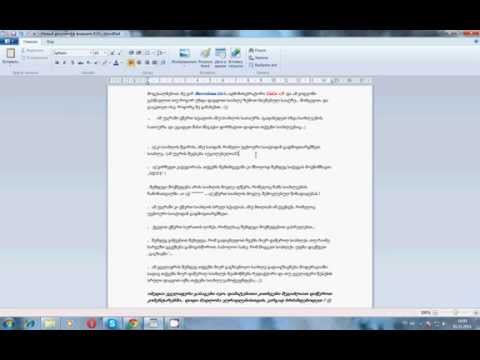 Barcelona.Ge - სიახლის დამატების ინსტრუქცია !