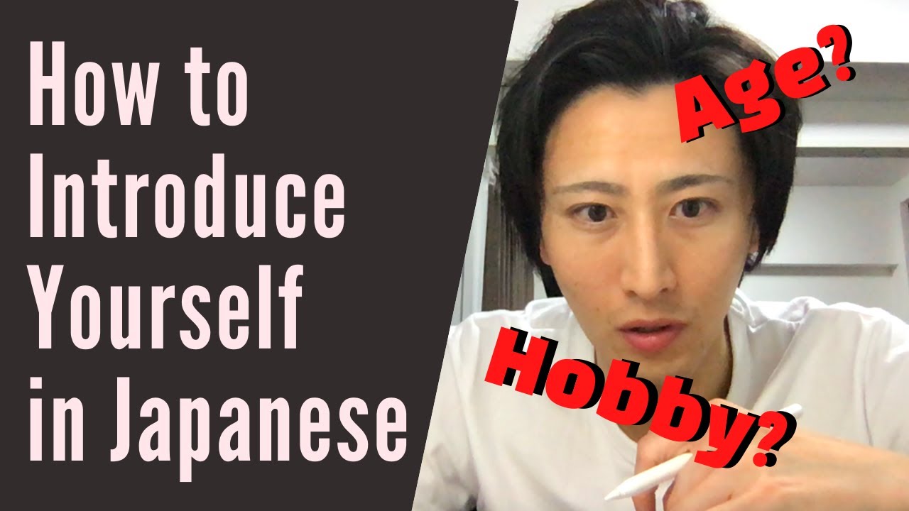 Easy tips How to Introduce Yourself in Japanese | Basic ...