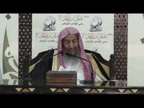 ماهو النبيذ الذي شربه النبيﷺ سماحة الشيخ صالح اللحيدان رحمه الله