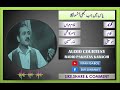 Ghulam abbas  yaas main jab kabhi aansu nikla  radio pakistan karachi