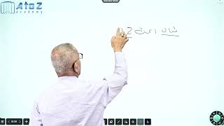 تأسيس | رياضيات علمي | الحصة 12 |  الاتصال و المشتقة | الأستاذ يحيى الفران