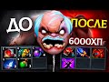 саппорт ПУДЖ перешел в режим БЕРСЕРКА - pos 4 Pudge Dota 2