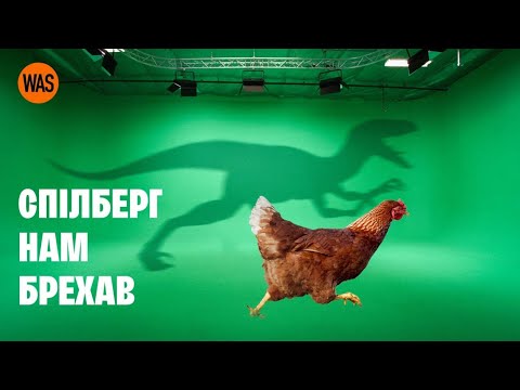 Видео: ДИНОЗАВРИ. Ваші знання - брехня. Правда тут | WAS