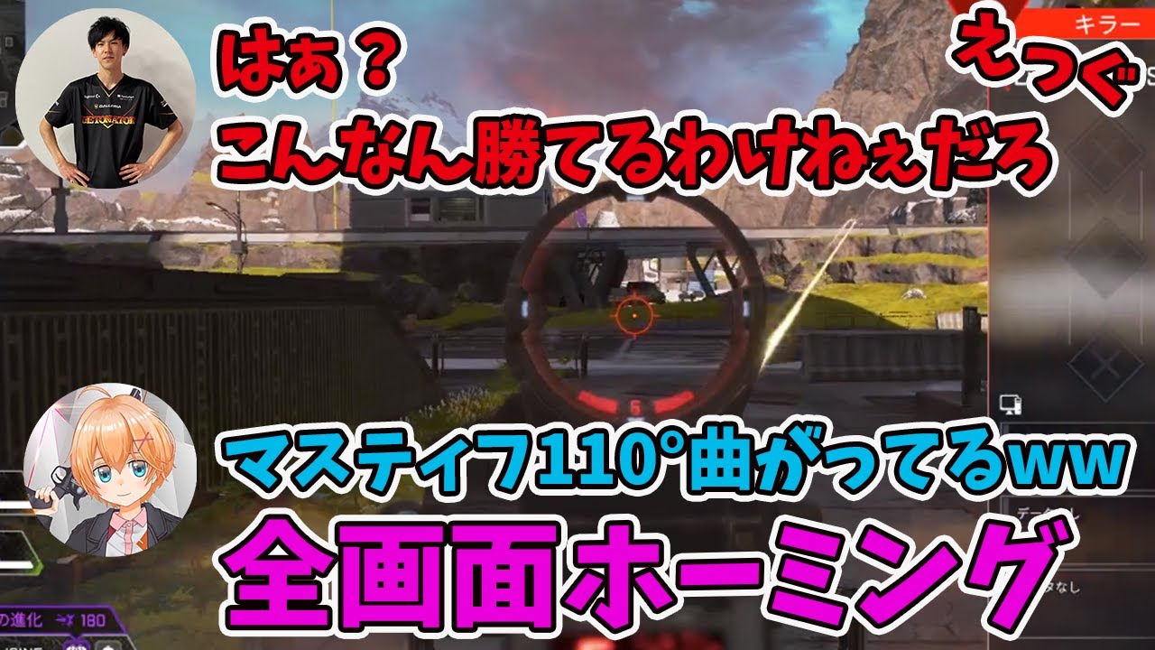 【APEX】最強のチーター現る【KNR/渋谷ハル/あれる/切り抜き】