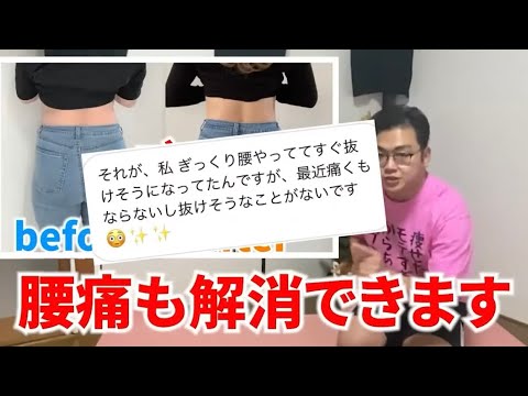 【視聴者さんが痩せた】腰肉なくして腰痛も改善する『お腹痩せストレッチ』