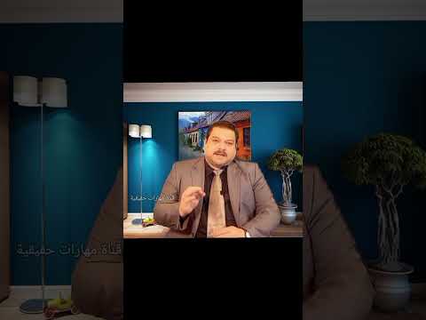 قصة نجاح الملياردير ما هي السيرة الذاتية للمليارديرة السعودية لبني العليان