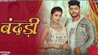 Bandadi dj Song Bharat Sindhu Ruba         Khan Rahul Puthi Ll New Haryanvi 