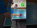 Fake Flick vs Real Flick Comparison🏓 #tabletennis #pingpong #卓球