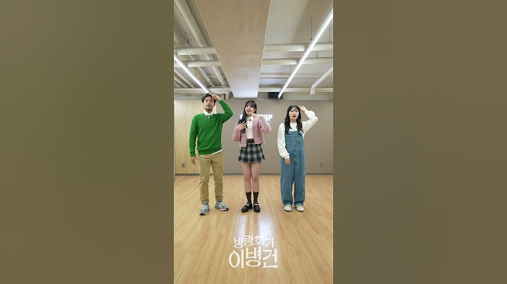 방랑화가 이병건 X IVE 리즈 | After LIKE 챌린지