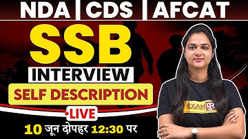 NDA/CDS/AFCAT || SSB Interview || Self Description || By Karuna Ma