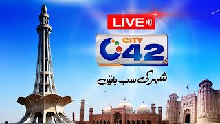 City 42 LIVE | Latest Lahore News | Latest Lahore Breaking | Headlines, Bulletin & News 24/7 screenshot 3