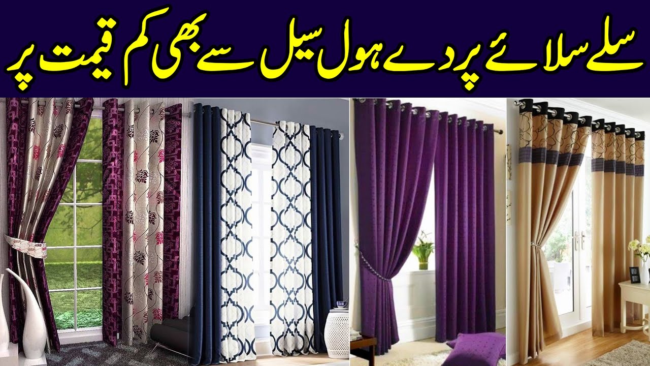 Wholesale Curtain Shop | Latest Curtain New Design | Light House market ...