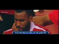 علي الحلوة والمرة معاك يا اهلي