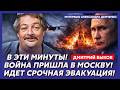 Быков. Экстренное заявление Путина! Это катастрофа! Путин теряет власть и жизнь! Симоньян сбежала!