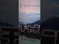 2021年11月21日 岐阜ちゃん 林部智史 学生時代 3番