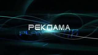 Planeta Hd Реклама 2010 2020
