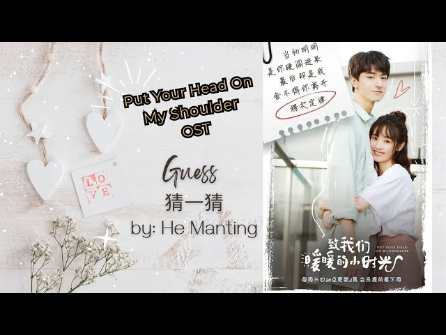 Guess 猜一猜 by: He Manting - Put Your Head On My Shoulder OST class=