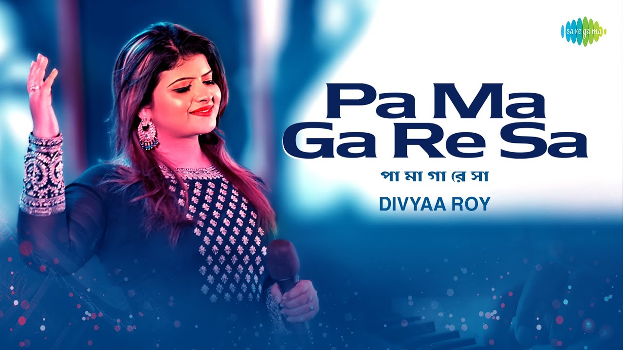 Pa Ma Ga Re Sa Divyaa Roy Lata Mangeshkar Salil Chowdhury Bangla