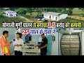 Sonali murgi palan   35    25      sonali se 35 crore company