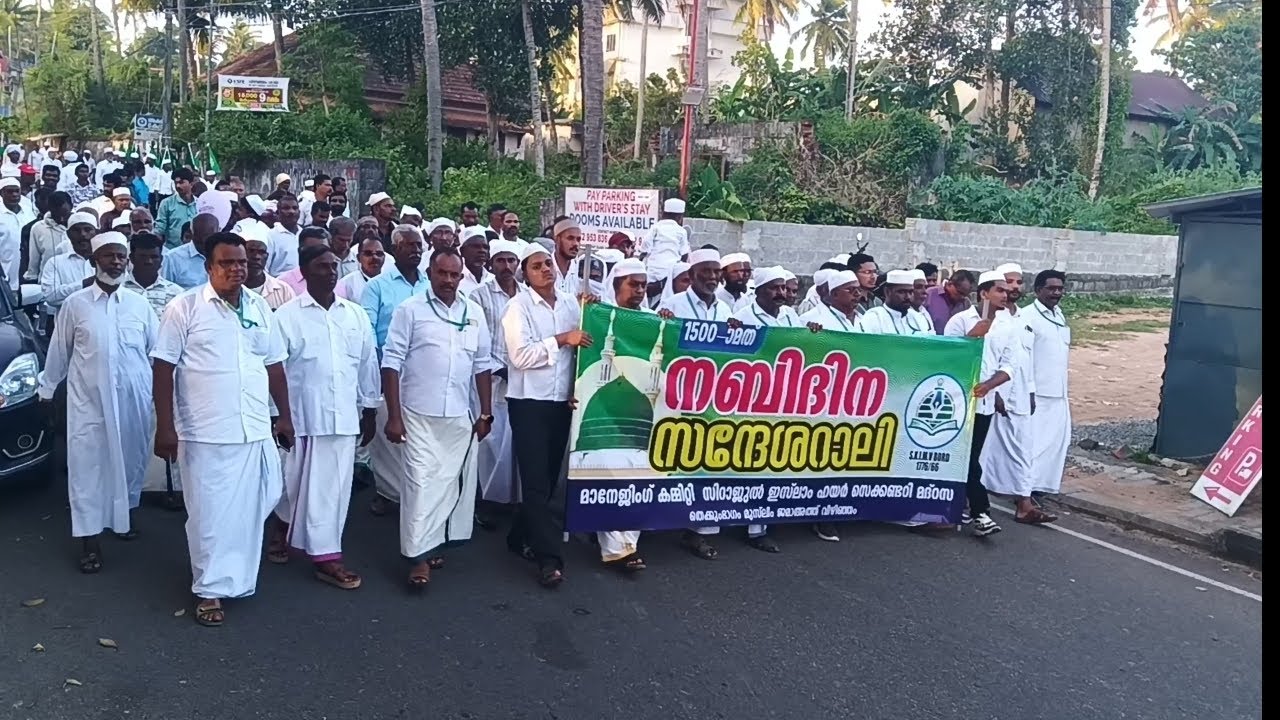 വിഴിഞ്ഞം നബിദിന സന്ദേശ റാലി 2025 | VIZHINJAM | NABIDINAM 2025