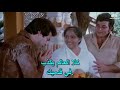 اغنية جميله من فيلم الشجعان أمجد خان اغنية جميله من فيلم الشجعان أمجد خان