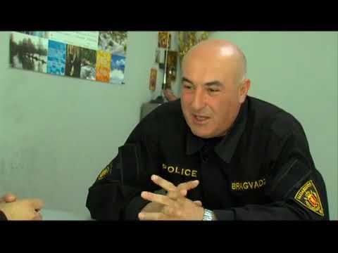 მაღვიძარა-დაცვის პოლიცია