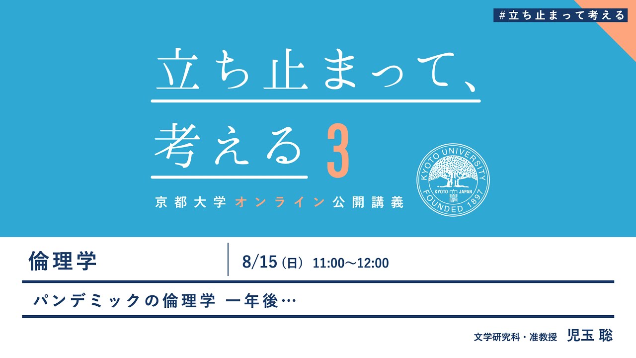 大学受験 【倫理】 QWRgSw2PWcWUL0tQfyJ7Lt2hvbqsP6