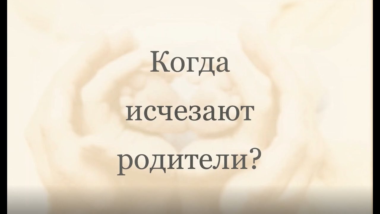 Астролог Антон