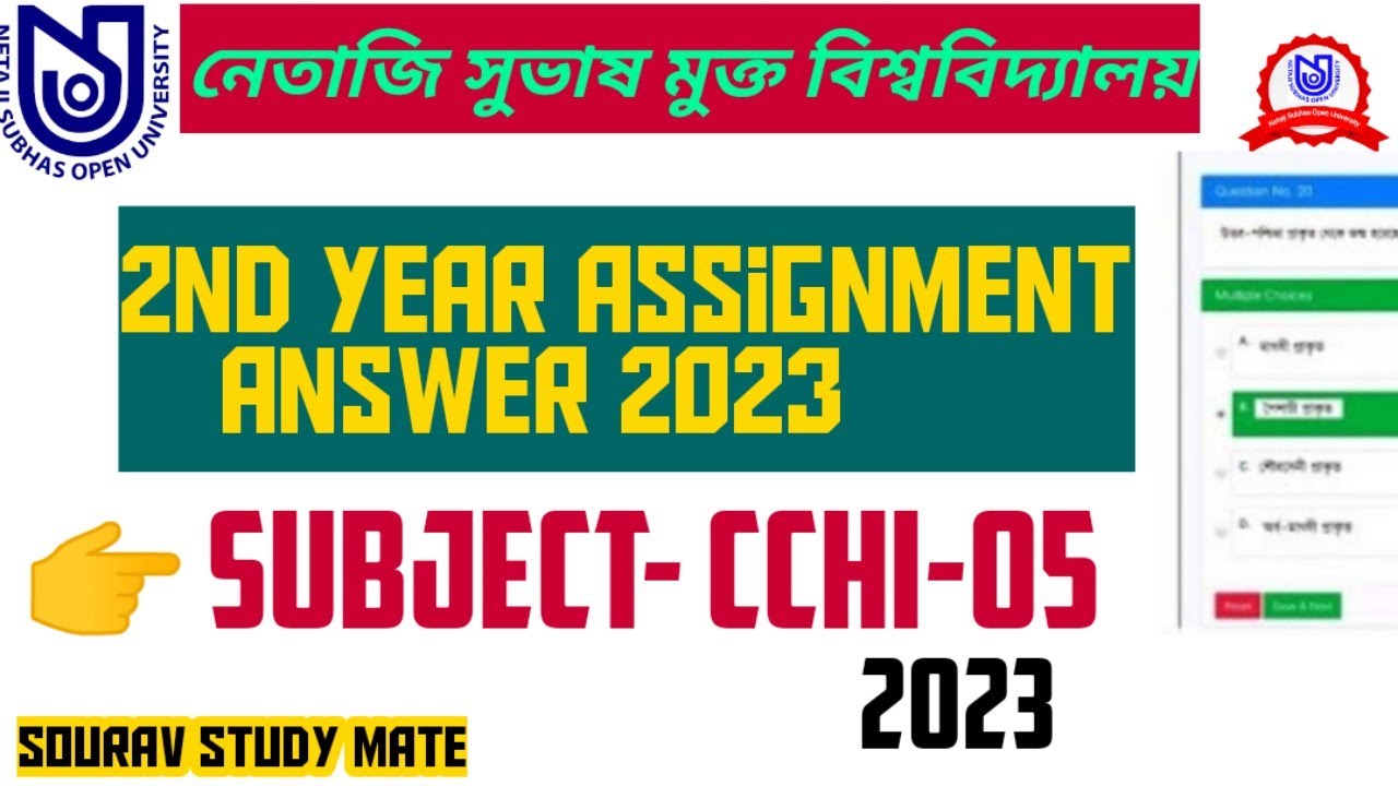 nsou assignment result 2023 ba 2nd year