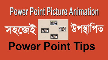 Power Point Tutorial Full Bangla Animation (Part 3)পাওয়ার পয়েন্ট পার্ট ৩