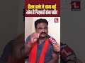 रौशन आनंद ने अपना भाई खोया है