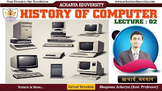 History of computer in Hindi || #computer #fundamentalofcomputer #acharyaeduversity