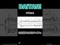 [耳コピ]DAITAN!/miwa(ピアノソロ楽譜)#shorts