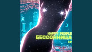 Любовница Любовница