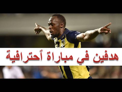 Video: In Zahlen: Usain Bolts Rekordrennen - Matador Network